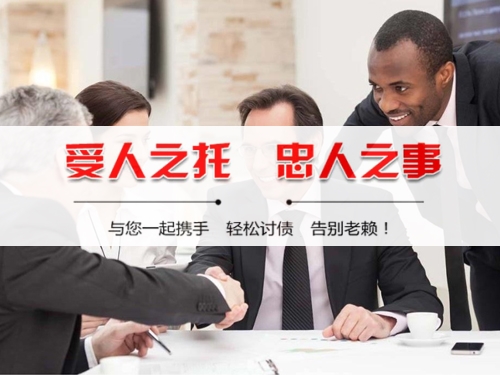 郴州债务合规清算的正确姿势：从AI提醒到企业三角债处理全攻略